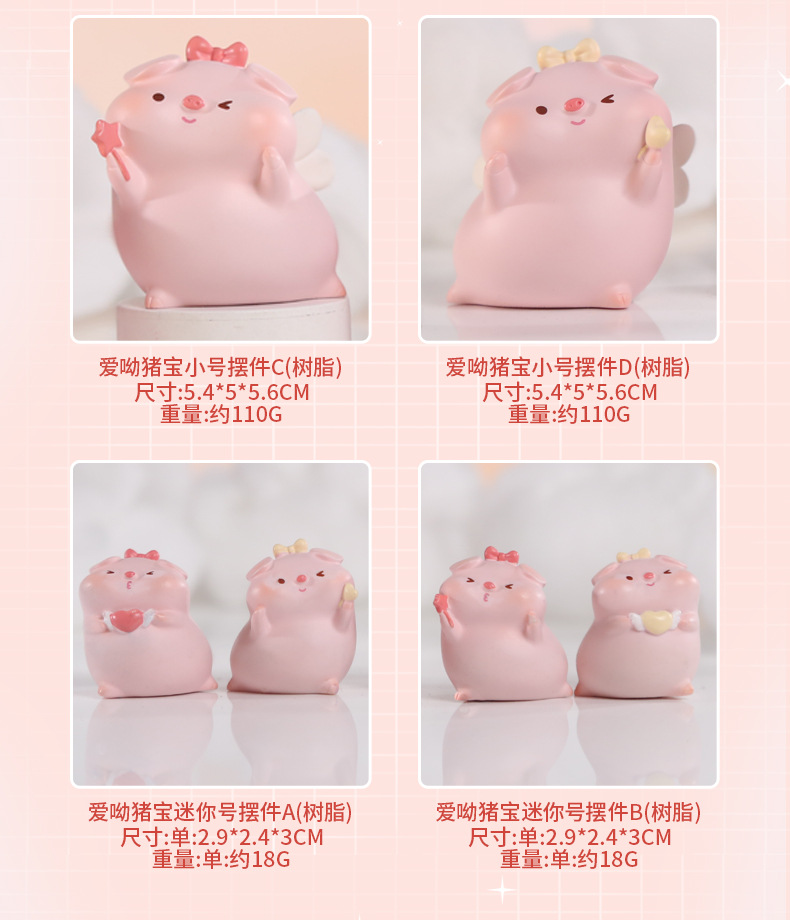 Cute pink piglet plush toys, trendy toys wholesale and customized toys pic 6