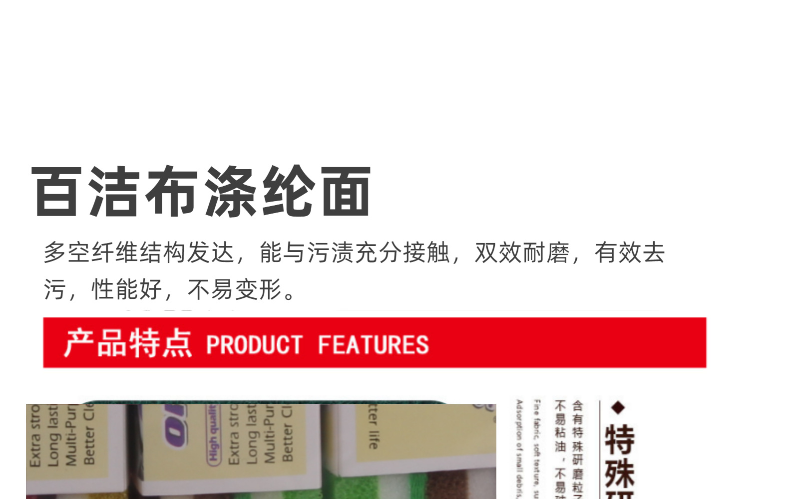 厂家批发刷洗大王洗碗海绵擦清洁海绵块海绵百洁布清洁用品OKS详情6