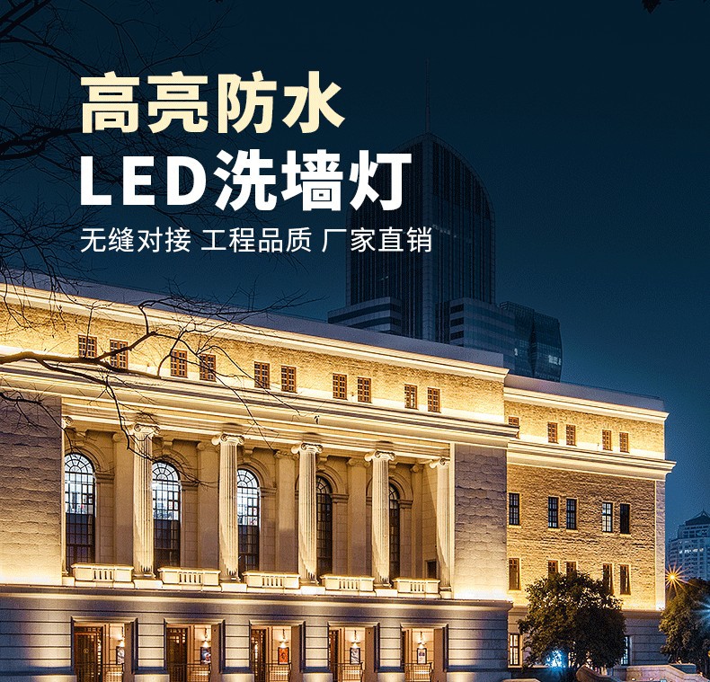 跨境led户外洗墙灯酒店庭院亮化鱼池景观喷泉外控线条灯景观照明详情1