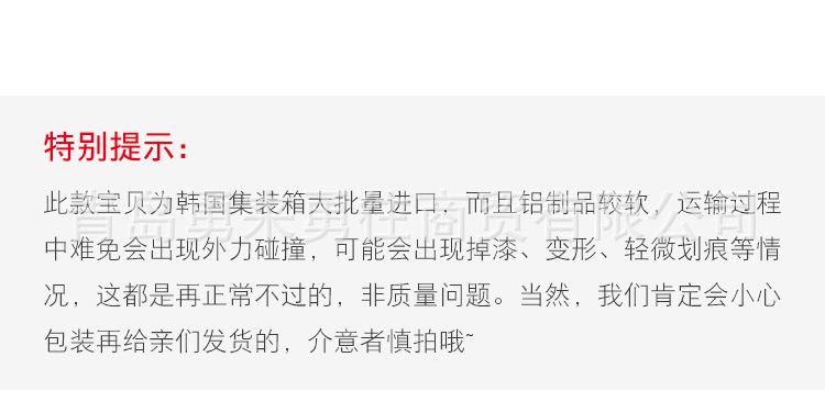 韩式拉面锅泡面锅韩国黄铝锅方便面锅韩剧汤锅伴手礼锅厂家批发详情2