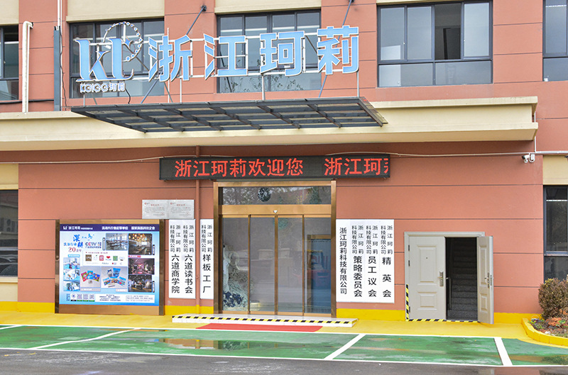 珂莉洗手片裸片无抑菌无氨基酸白色椰子蓝莓柠檬葡萄青苹果草莓味详情2