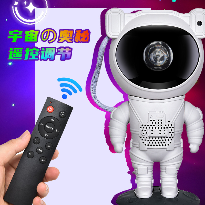 新品蓝牙太空人出舱宇航员星空灯投影灯激光投影灯氛围灯小夜灯详情1