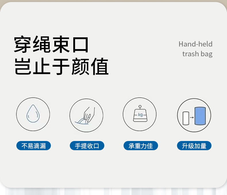垃圾袋厚款家用超厚垃圾袋一件起批垃圾袋加厚特厚不易破可以手提详情2