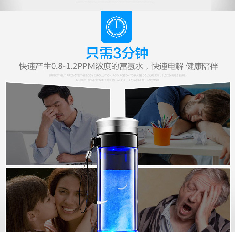 源头工厂批发富氢水素水杯 日本水素水杯 富氢杯礼品会销富氢水杯