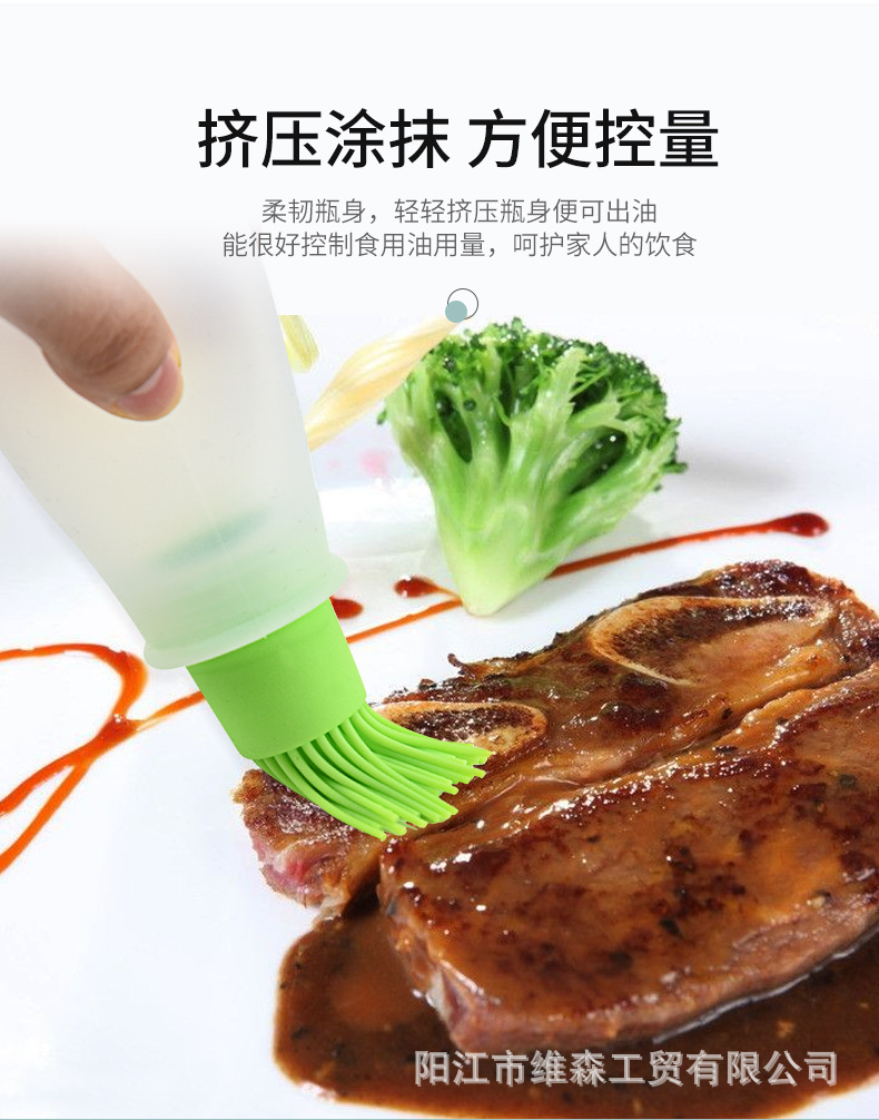 现货直销硅胶油瓶刷烧烤刷厨房小工具烧烤调料刷带盖硅胶油瓶刷详情4