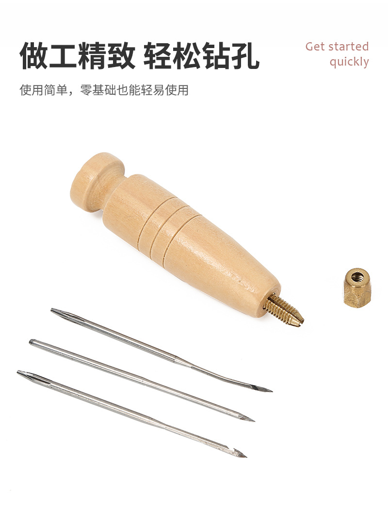 可换头多规格锥子套装 实木手柄锥子千枚通 修纳鞋底工具打孔锥子详情4