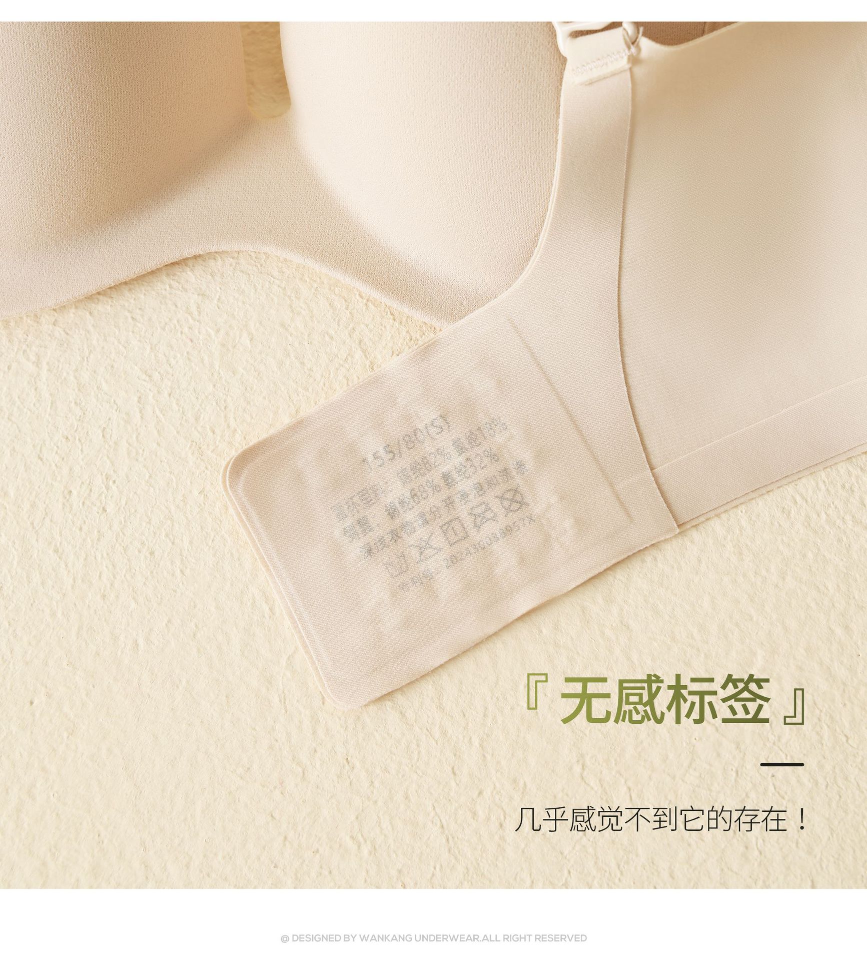 Seamless nude underwear for women, small breasts gathered together to look larger, adjustable fixed cup with retractable accessory breasts, anti-sagging bra cover pic 19