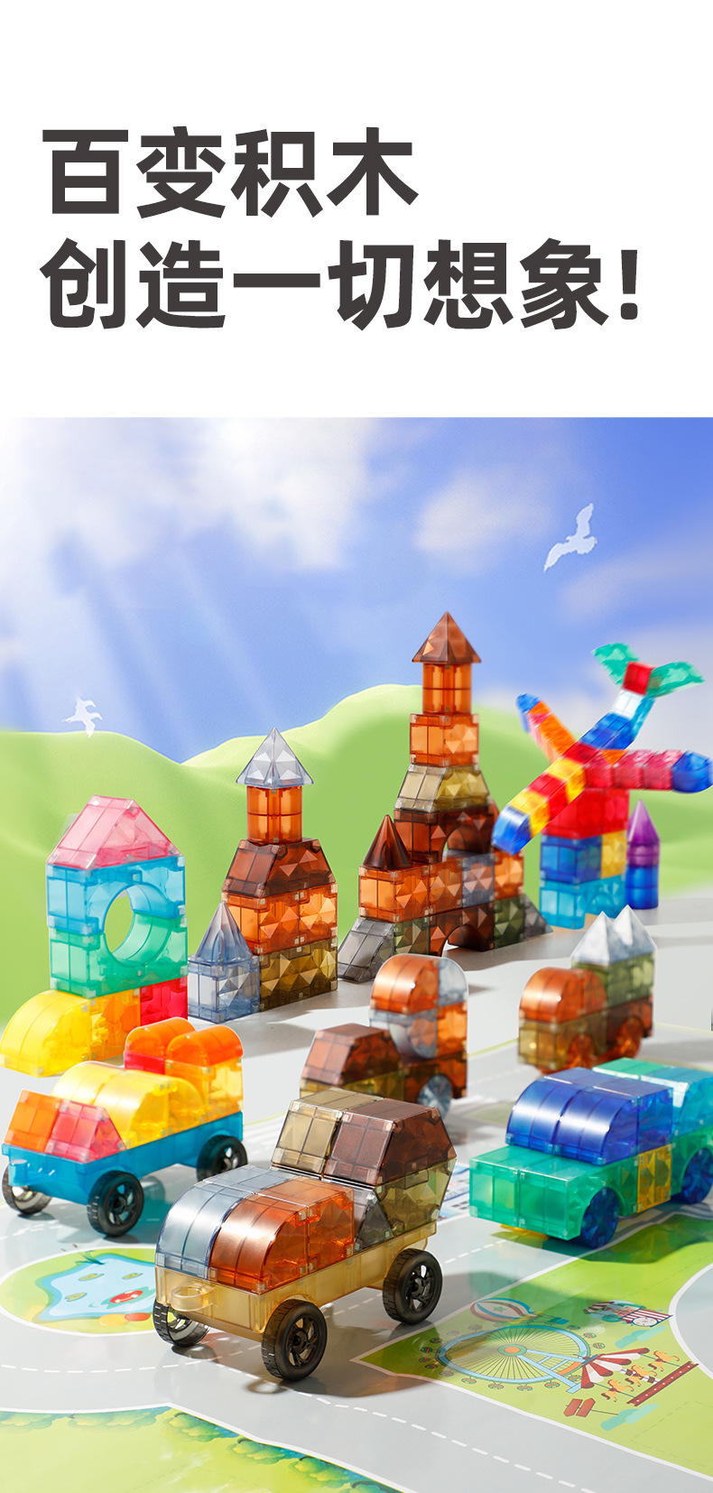 ONSHINE/童年无限3D几何大颗粒磁力积木儿童磁吸立体拼装益智玩具详情16