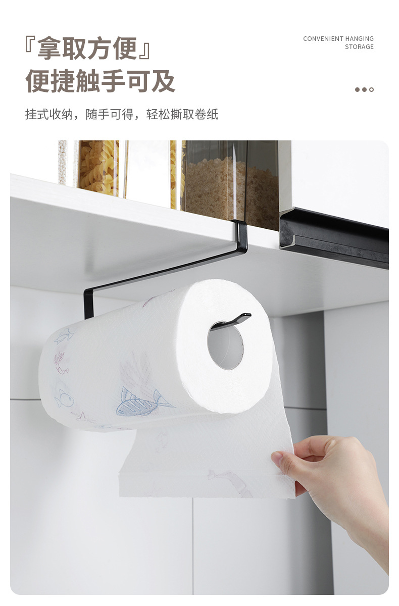 Kitchen toilet paper roll rack, cabinet tissue paper rack, non-perforated towel hanging rack, ironwork cling film storage rack, wall-mounted type pic 6