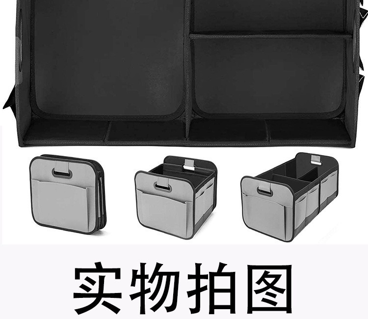 Cross-border outdoor car storage box, Amazon car storage box, car storage hand-held folding trunk manufacturer pic 8