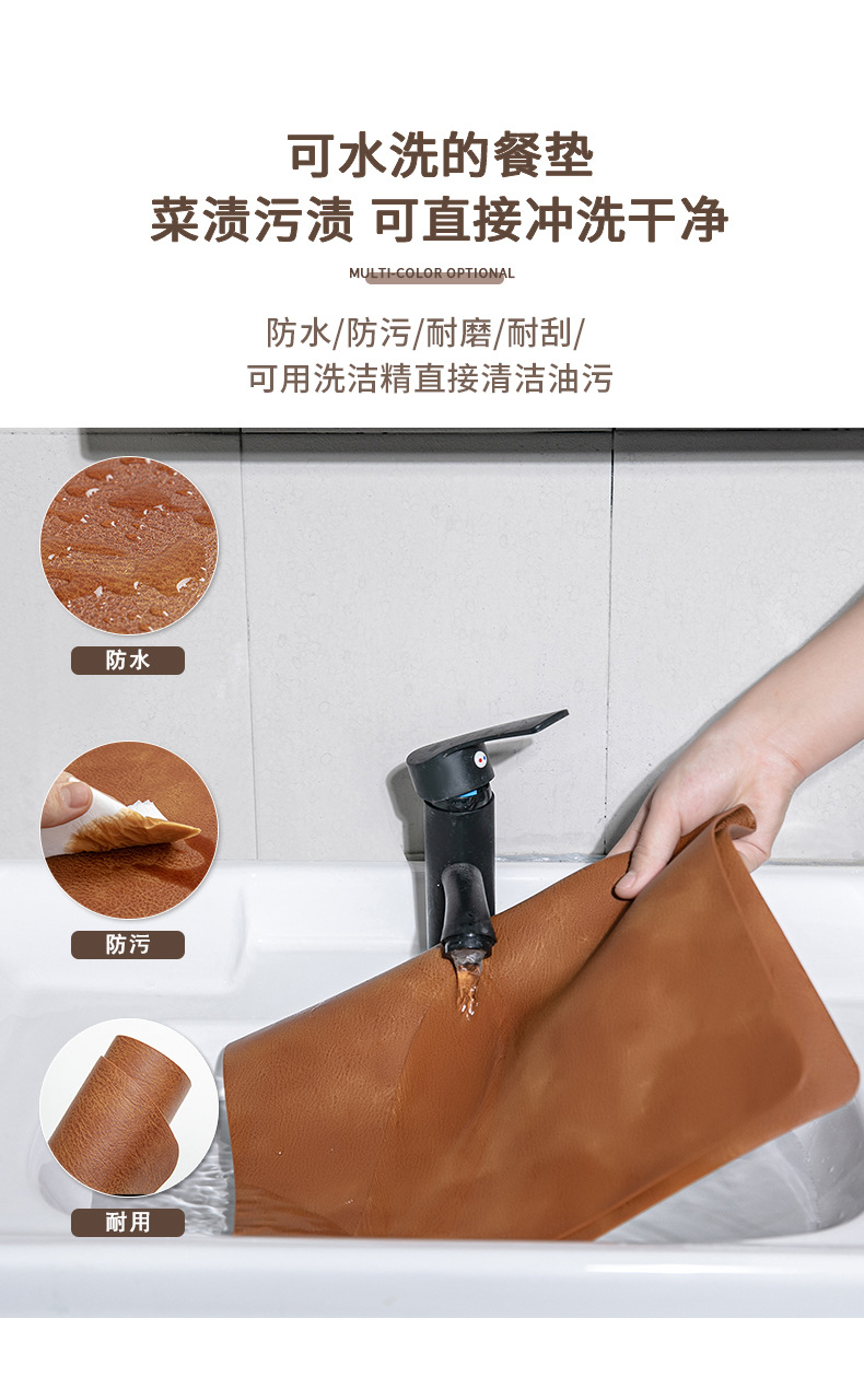 北欧复古风牛皮纹餐垫防水防油PU皮革餐桌垫隔热垫高级感定制LOGO详情9
