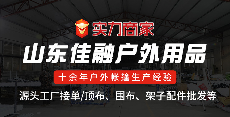 厂家批发3*3广告帐蓬摆摊遮阳帐篷加粗加厚雨棚四角帐篷折叠帐篷详情1