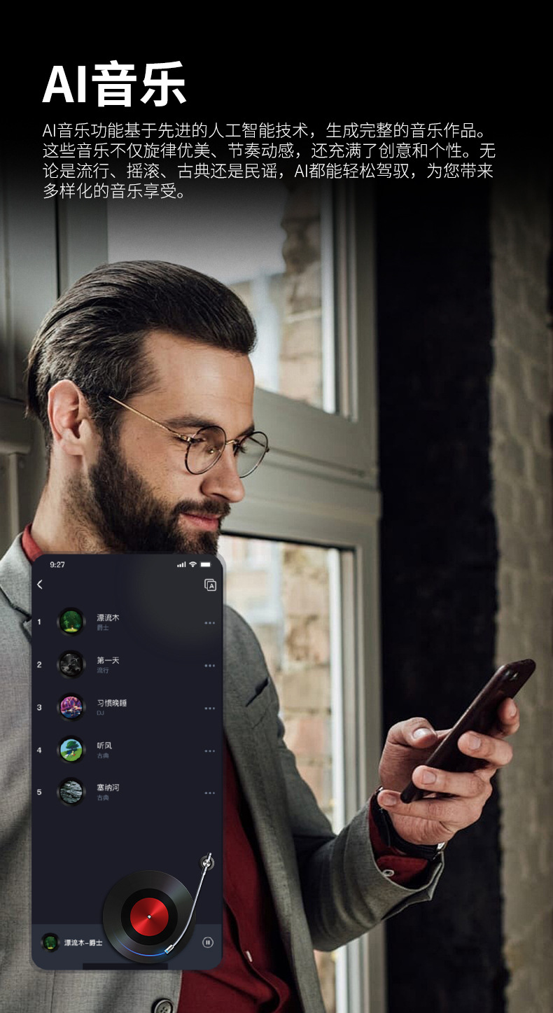 现代HY-C8AI智能翻译无线蓝牙眼镜耳机75国语言实时会议同声传译智能眼镜详情9