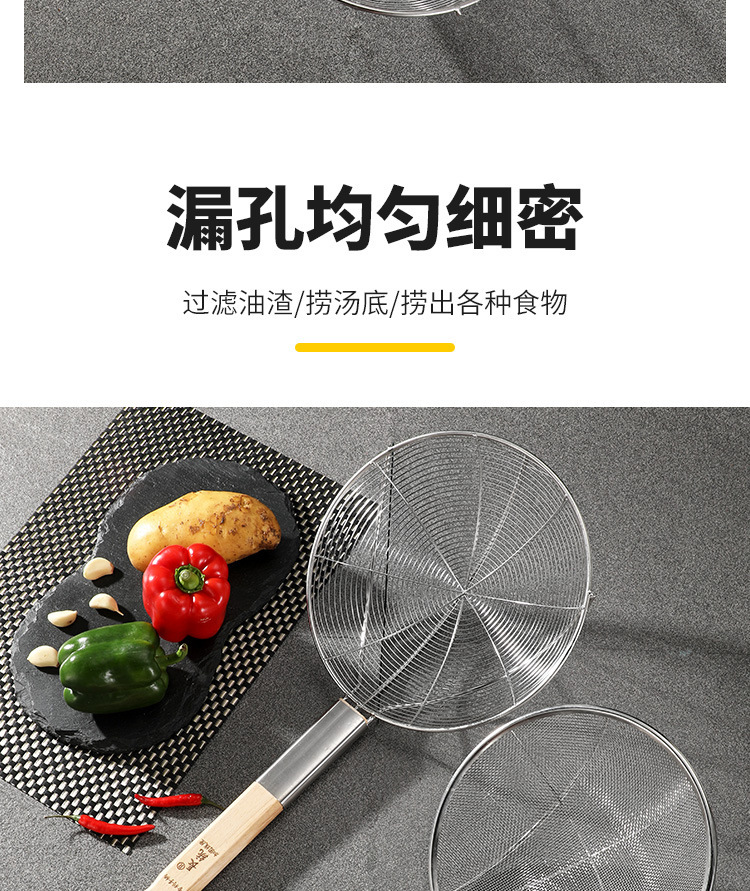 不锈钢木柄大漏勺钢丝篱过滤网勺油炸捞勺笊篱密网线漏勺炸篱大号详情4