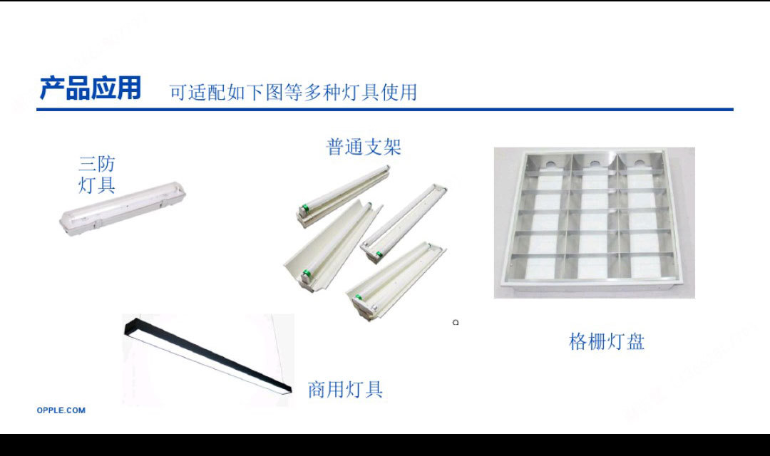 欧普led灯管t8全套一体化工厂车间超亮1.2米节能双端玻璃支架灯管详情15