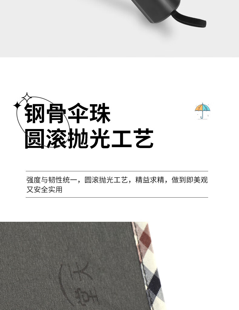 天堂雨伞大号紫外线折叠超大双人加固太阳伞防晒男女两用晴雨黑胶详情13
