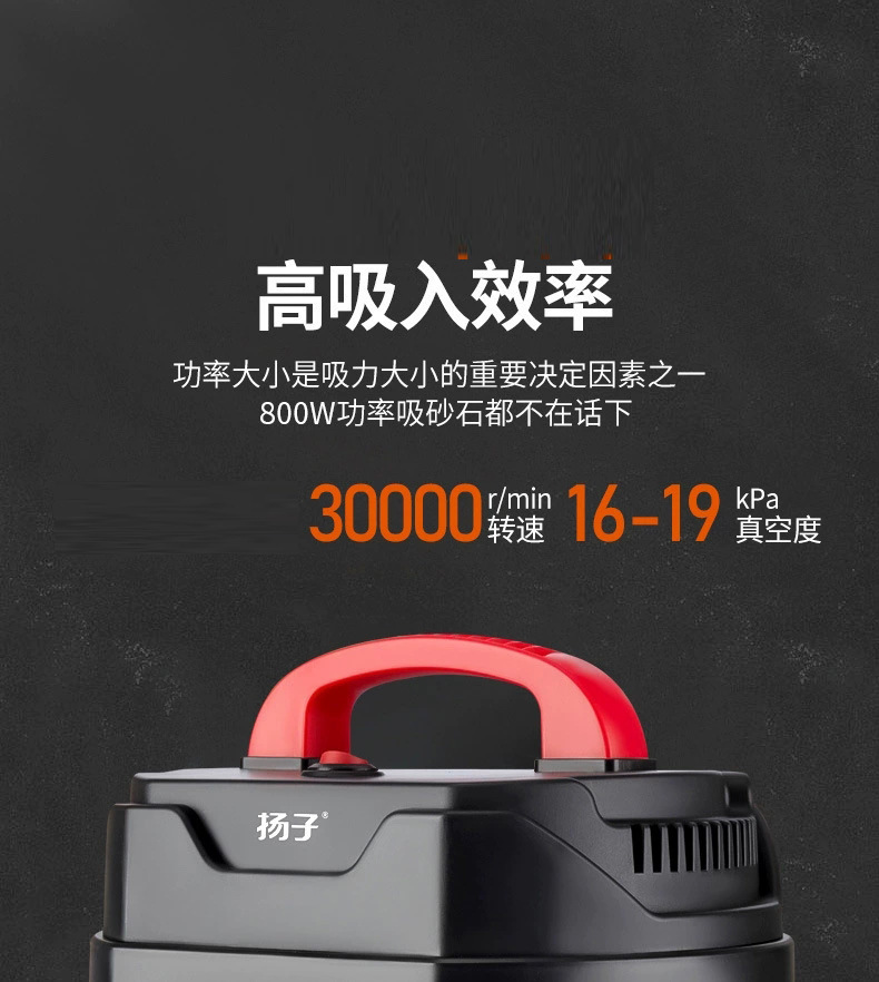 扬子吸尘器家用大功率美缝桶式真空干湿吹多用强力吸尘机详情14
