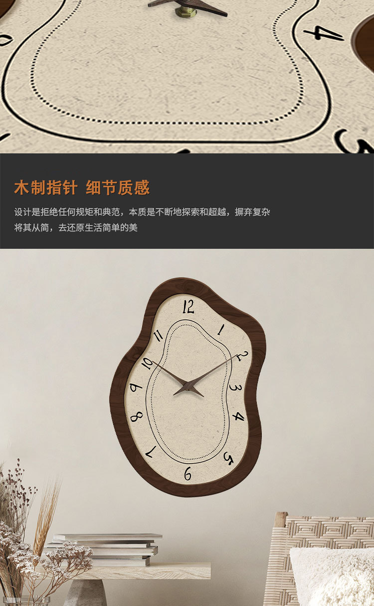 法式中古风餐厅挂墙时钟网红创意高级感客厅家用装饰挂钟艺术钟表详情4