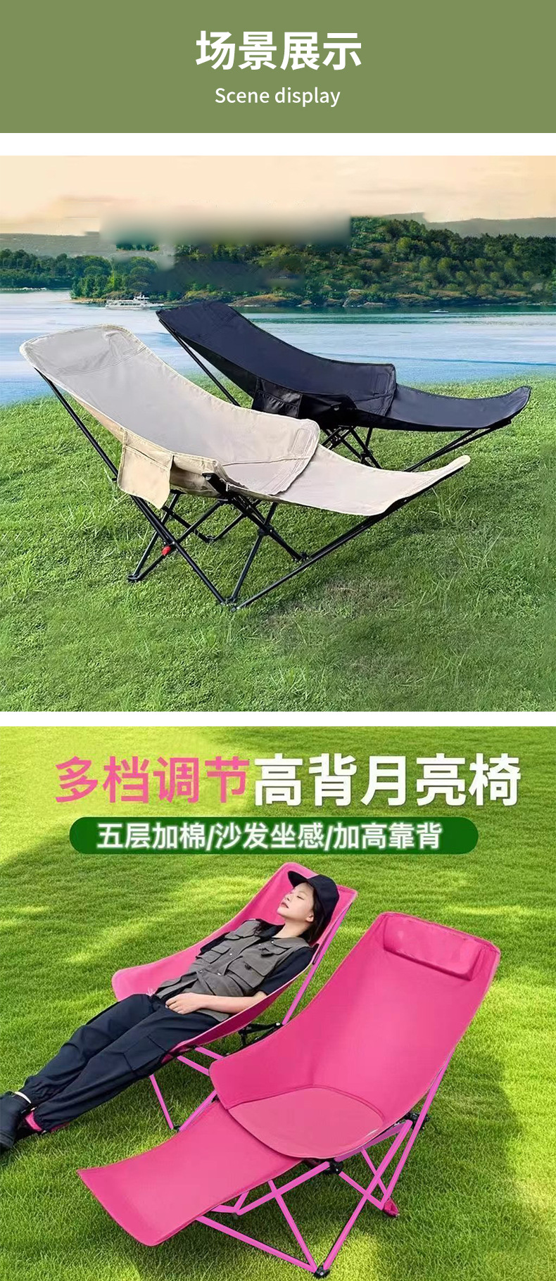Outdoor moon chair, three-speed adjustable folding chair, portable picnic and camping chair, office and leisure nap lounge chair pic 11