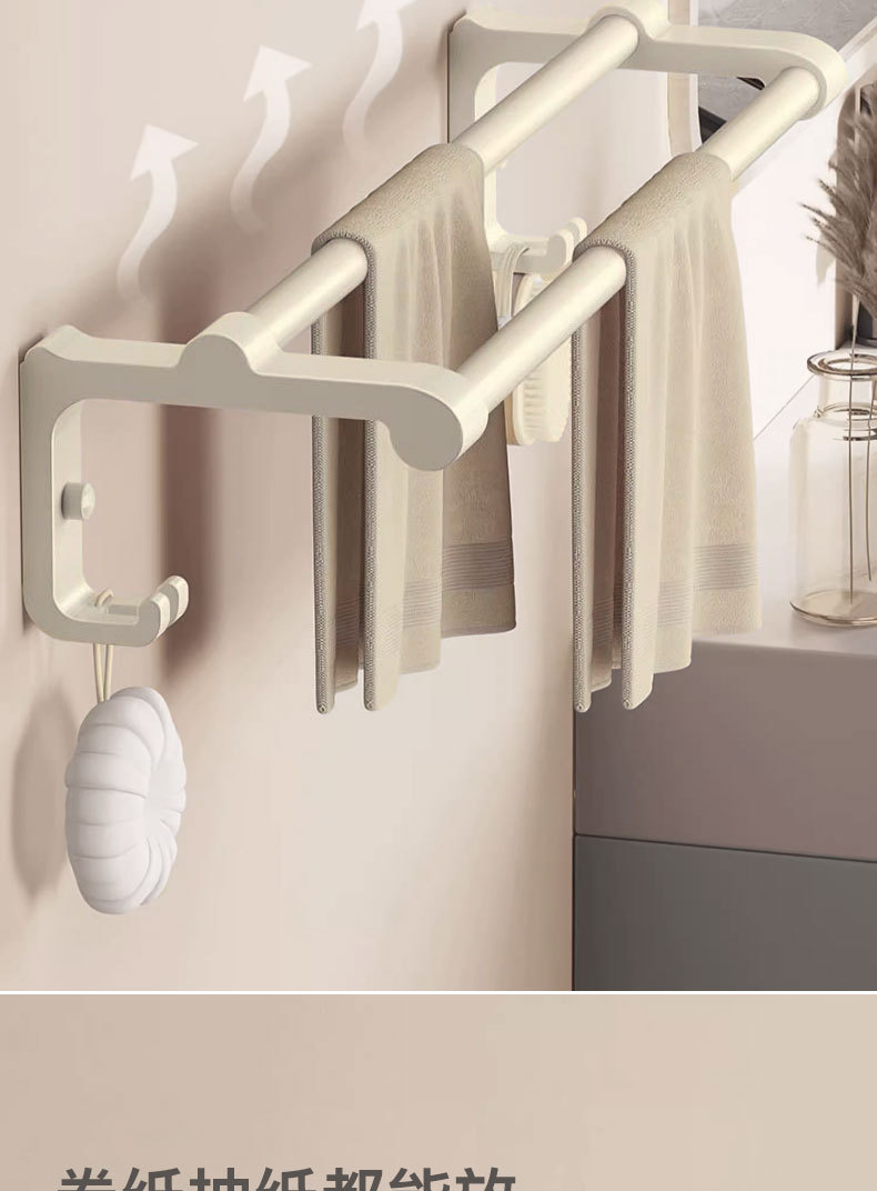 免打孔奶油风毛巾置物架卫生间奶白色浴巾架浴室卫浴五金挂件套装详情25
