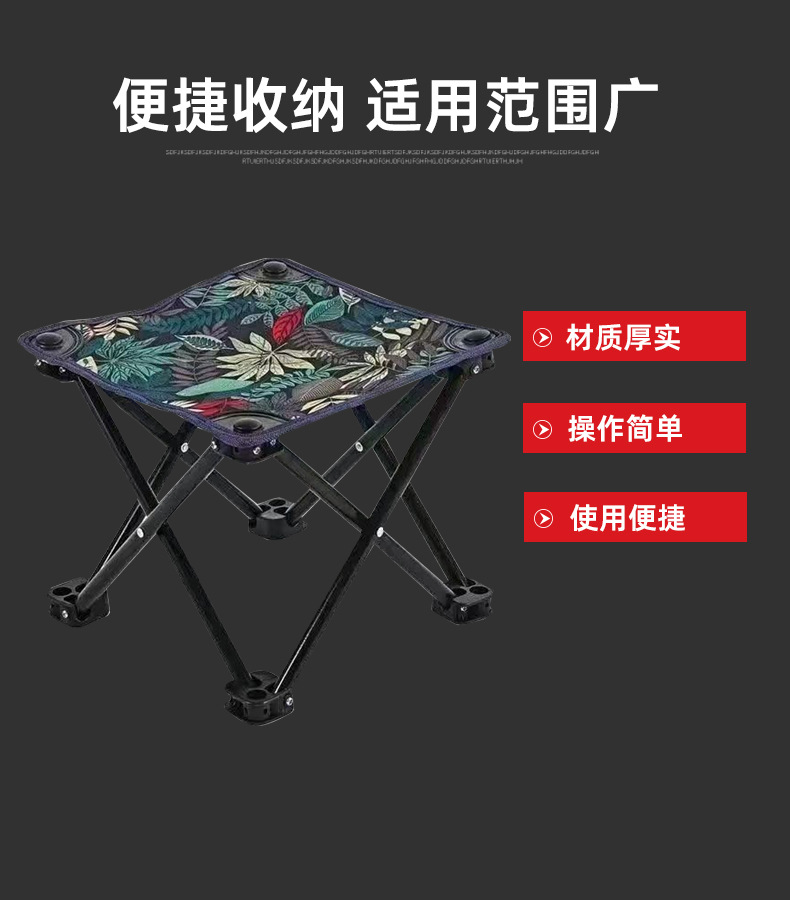 Folding stools for outdoor portable living, camping, fishing, art sketching, beach stools, camping, fishing, small stools wholesale pic 5