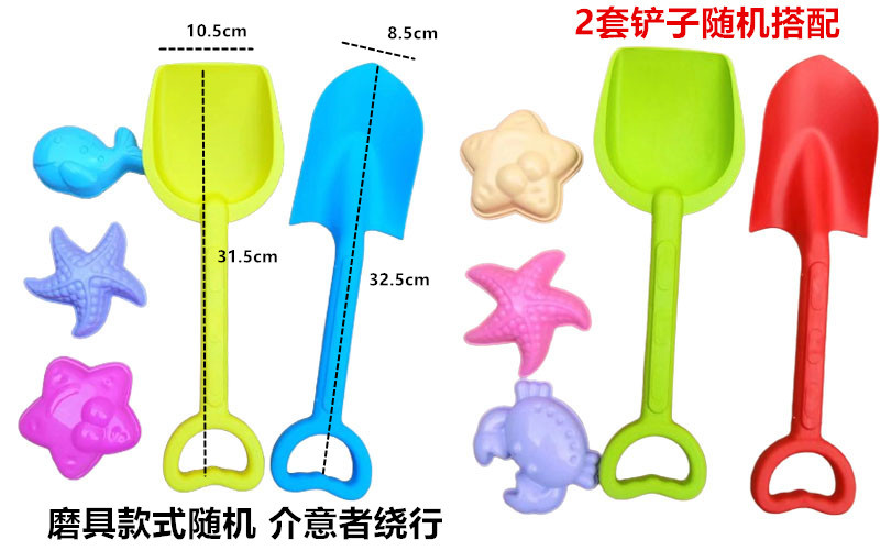 Wholesale beach toy bucket sets, toy shovel bucket sand model combinations, boys and girls playing with sand, digging sand and shoveling soil tools by the seaside pic 3