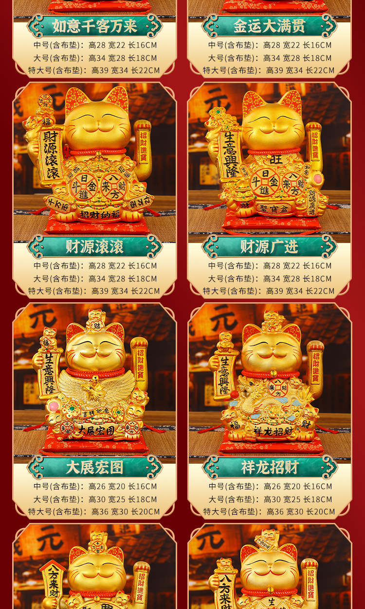 陶瓷招财猫电动摇手摆手摆件发财猫店铺开业礼品厂家直销可刻LOGO详情18