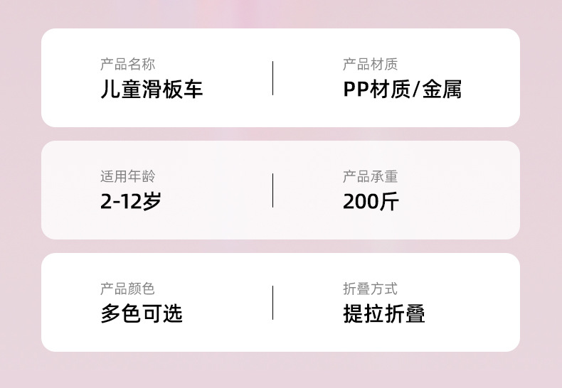 儿童滑板车防侧翻可溜溜车宝宝12岁三合一可坐宝宝滑滑车小孩溜溜详情16