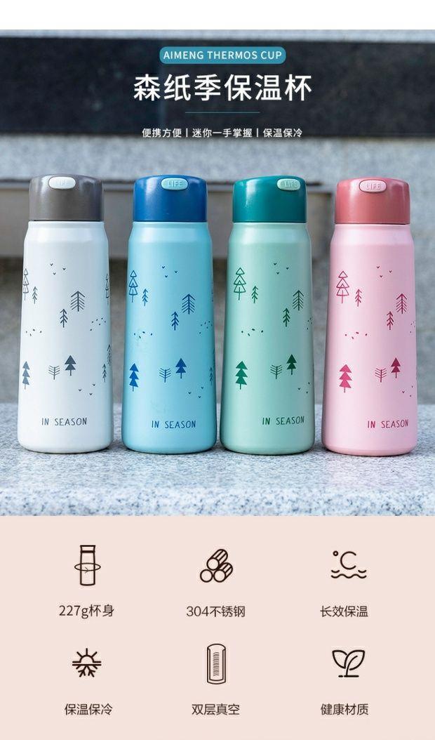 小清新森纸季保温杯硅胶提绳便携随手杯304不锈钢礼品学生水杯子详情1