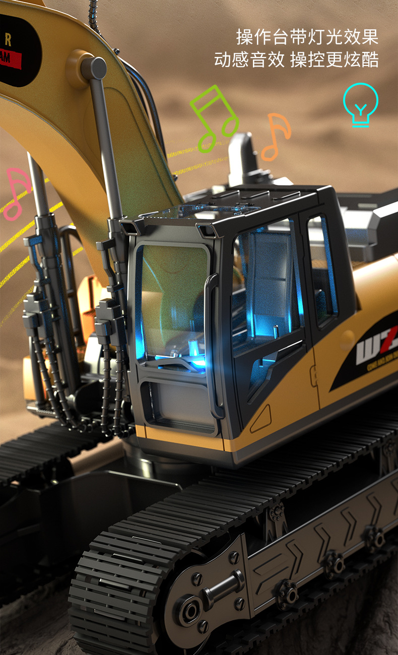 合金挖掘机遥控履带挖掘机挖土机男孩玩具儿童玩具车仿真造型彩盒包装户外互动详情6