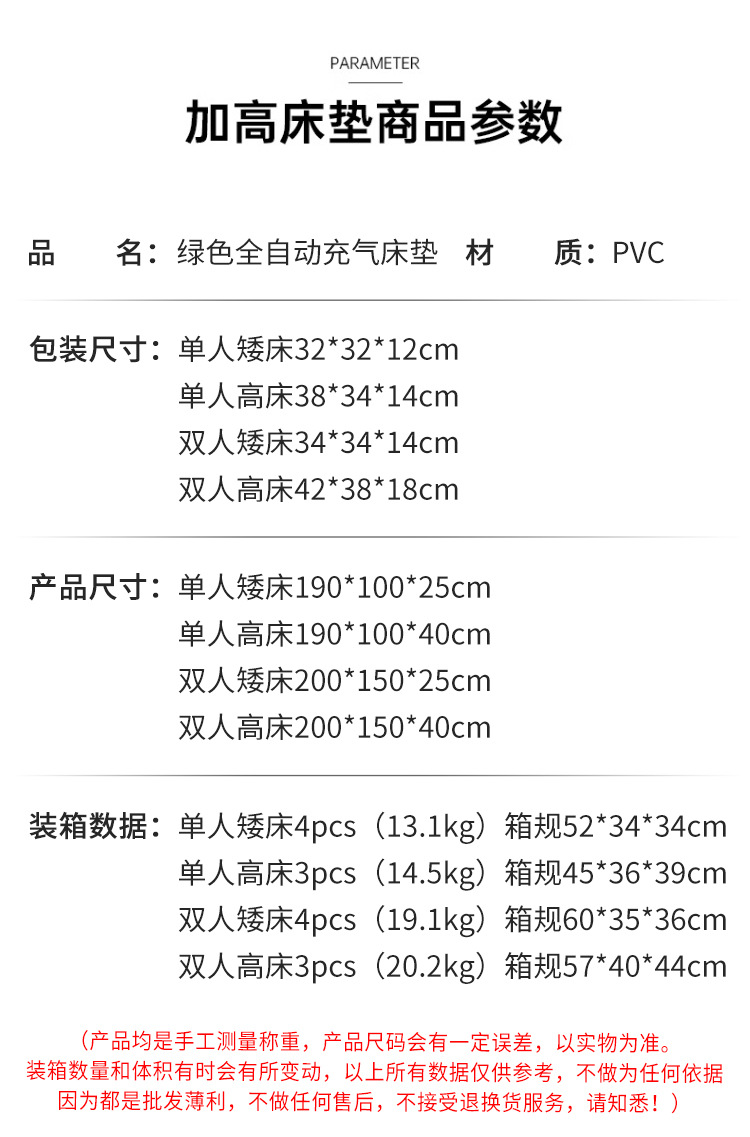 自动充气床垫打地铺家用帐篷户外露营野营折叠床便携加高气垫床详情2