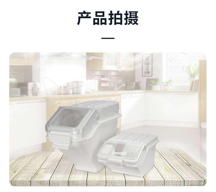 滑盖式储物桶商用可移动白糖粮食储存箱储米桶干货面粉塑料储存车详情16