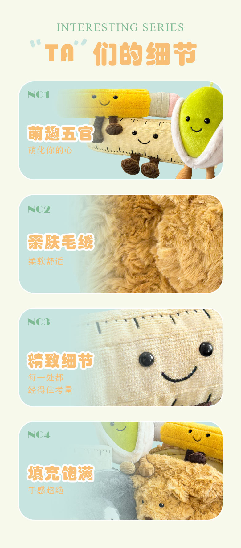 jelly趣味姜饼屋玩偶毛绒椰子柠檬水公仔可爱沙滩毛绒玩具礼物详情4