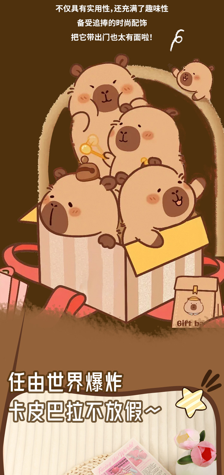 精品抓娃娃机卡皮巴拉水豚毛绒玩偶夹机布娃娃可爱公仔玩具 pic 5