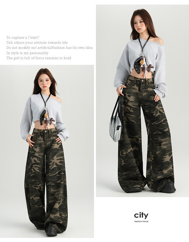 橙绢女装#美式辣妹迷彩高腰阔腿休闲裤女秋季新款高街显瘦拖地裤详情13
