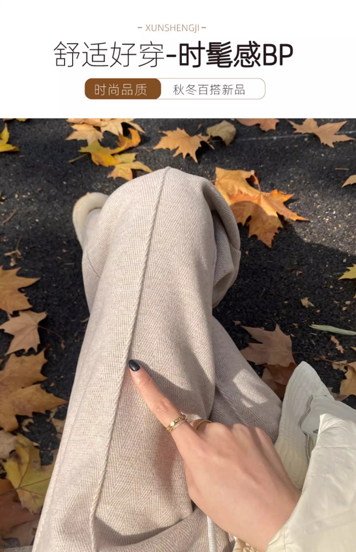 Narrow wide-leg pants for women 2025 autumn/Winter new style, large-sized, chubby girls, high-waisted, slimming, flowing and touching tweed straight-leg pants pic 2