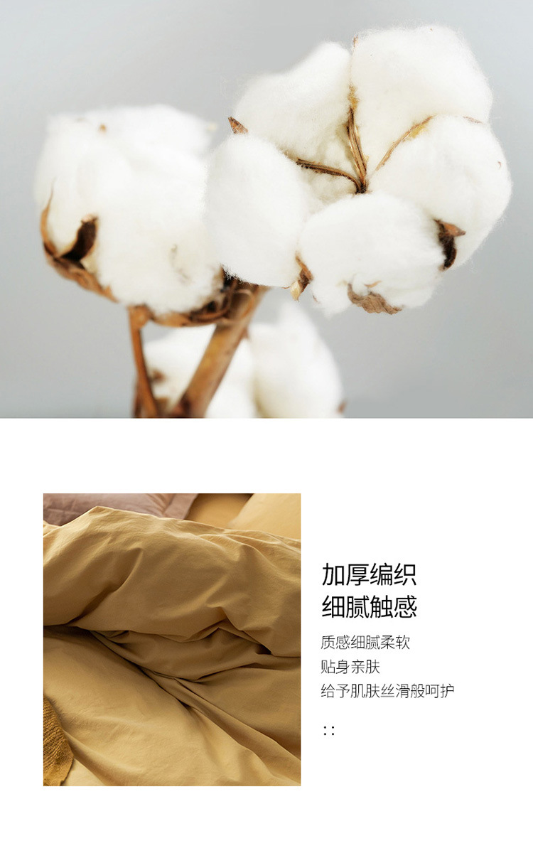 长绒棉床上四件套全棉纯棉加厚磨毛被套床笠床单款详情8