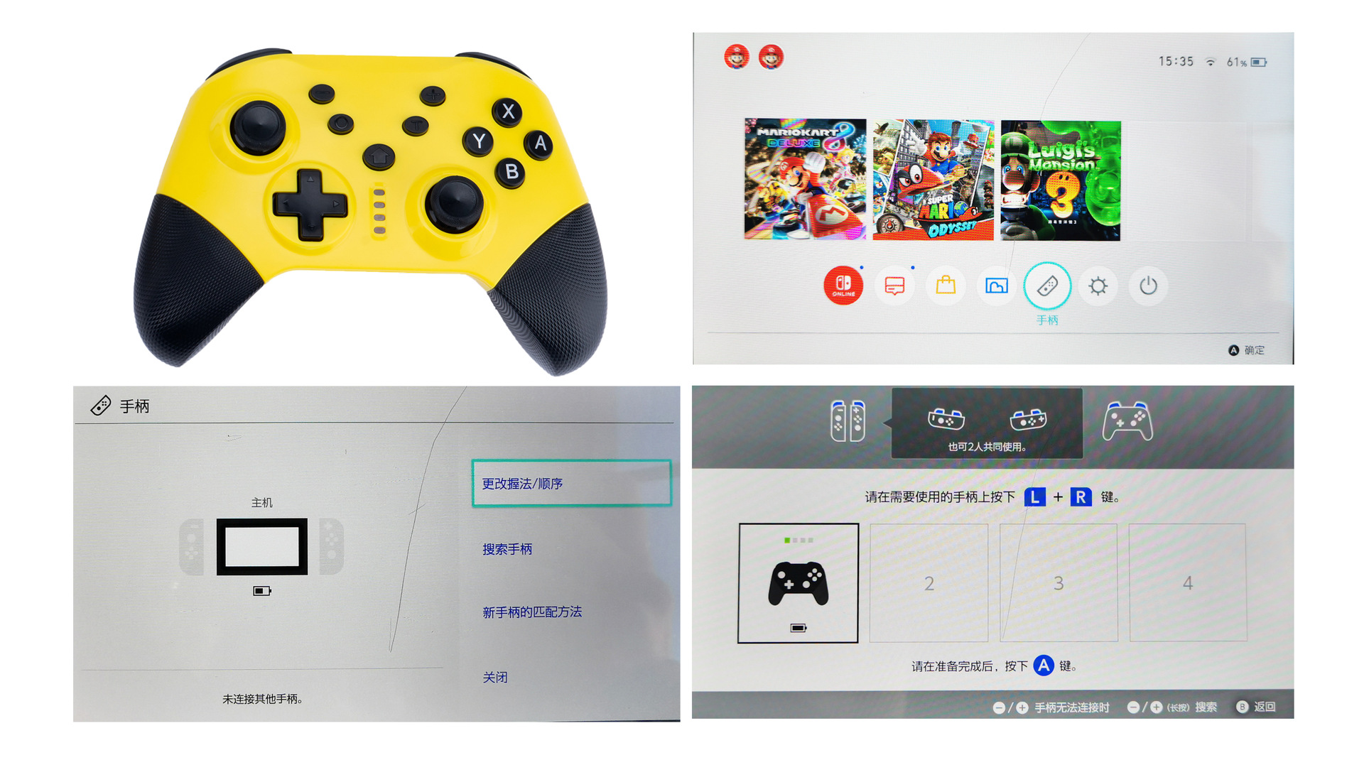 The NS20 private model switchpro controller with vibration can wake up the switch console and supports PC controllers pic 1