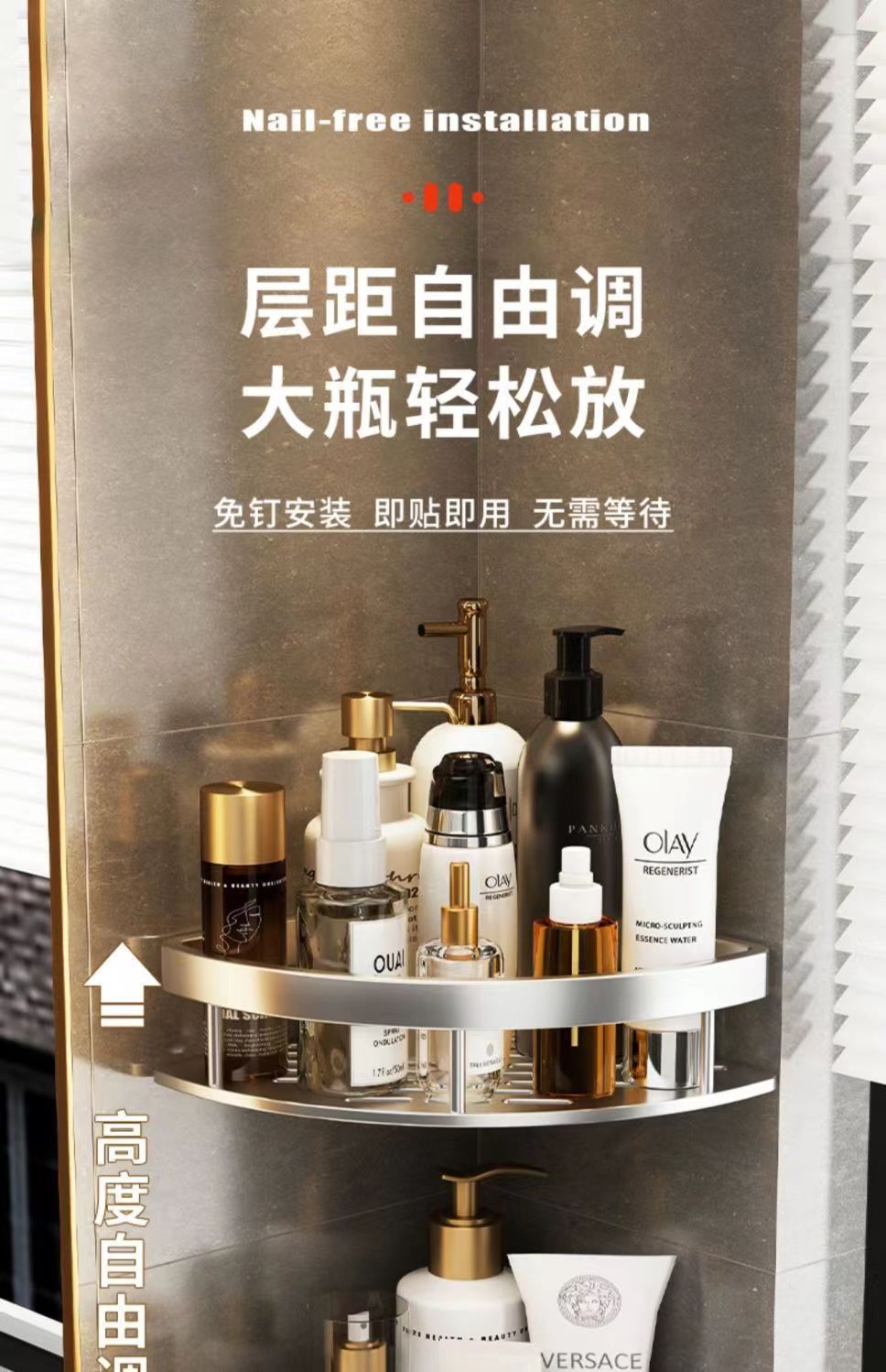 免打孔卫生间置物架浴室厕所洗手间洗漱用品壁挂墙上收纳架详情6