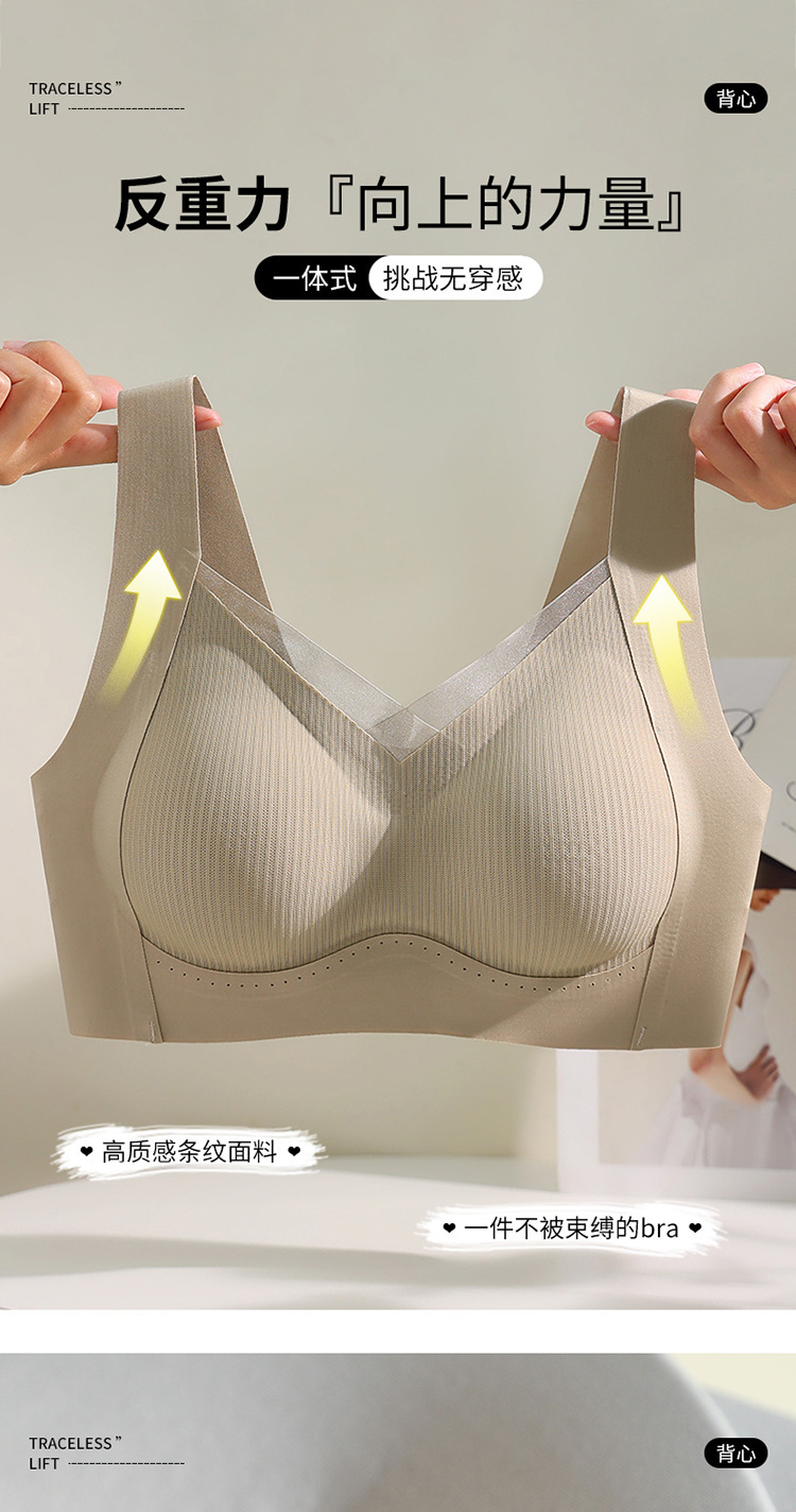 内衣女聚拢提拉上托防下垂收副乳无痕无钢圈运动背心式美背文胸罩详情9