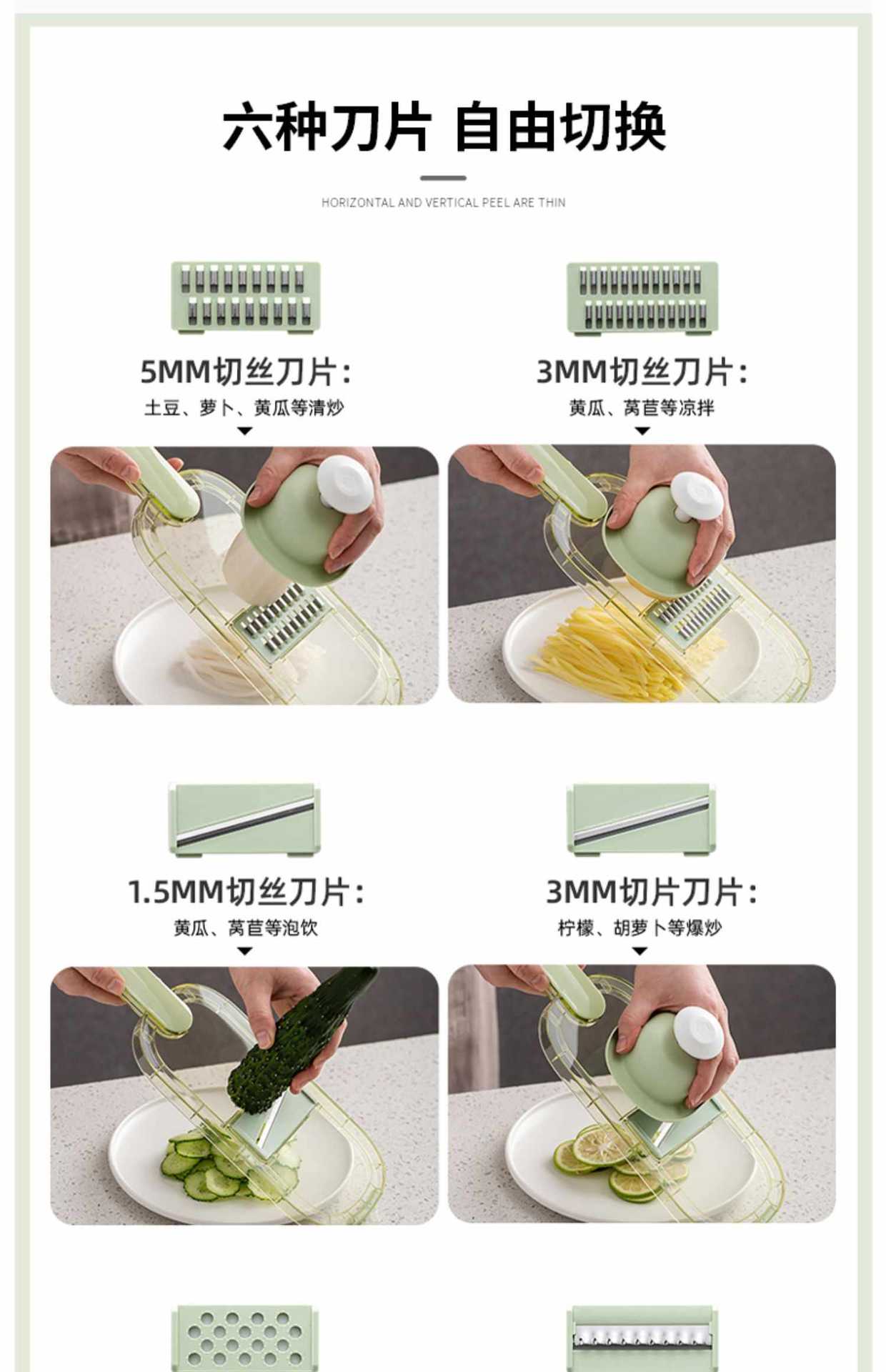 摩登主妇多功能切丝器土豆丝刨丝器家用厨房切片器切菜擦丝器其他详情5