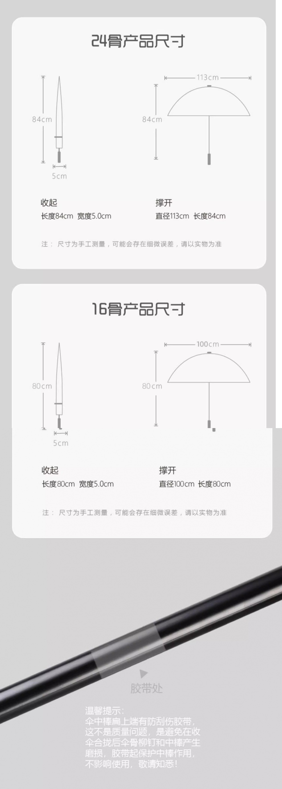 25骨雨伞自动伞大号超大工厂大量批发直杆长柄雨伞晴雨两用印logo详情6