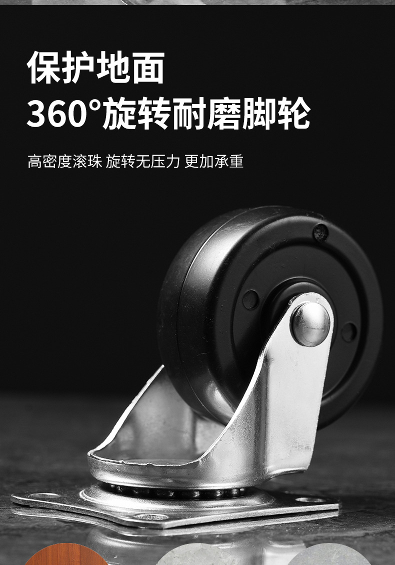 静音PVC定向万向脚轮迷你带刹手推车轮子PP耐磨顺滑家具滑轮详情10