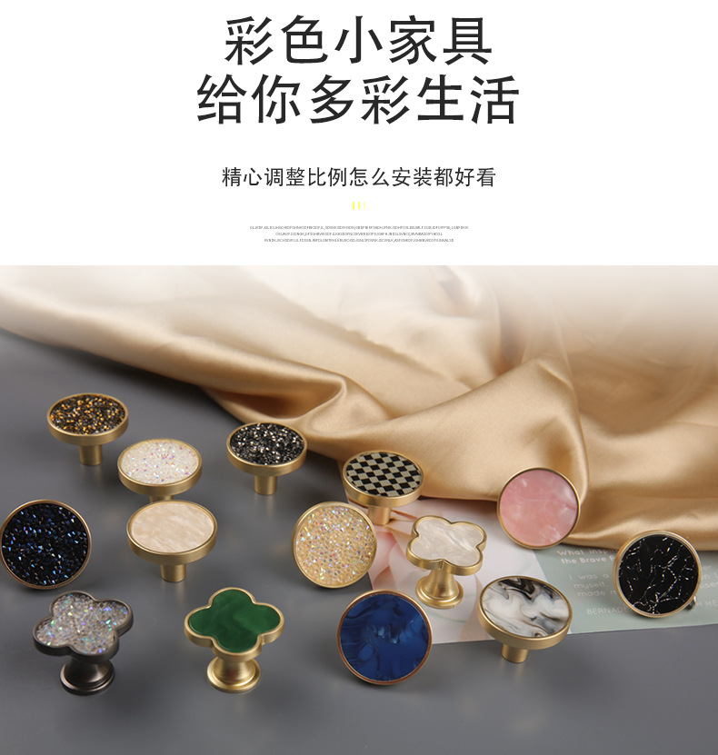 简约北欧特色单孔拉手衣钩两用铜拉丝爱心四叶草带钻梳妆柜床详情2