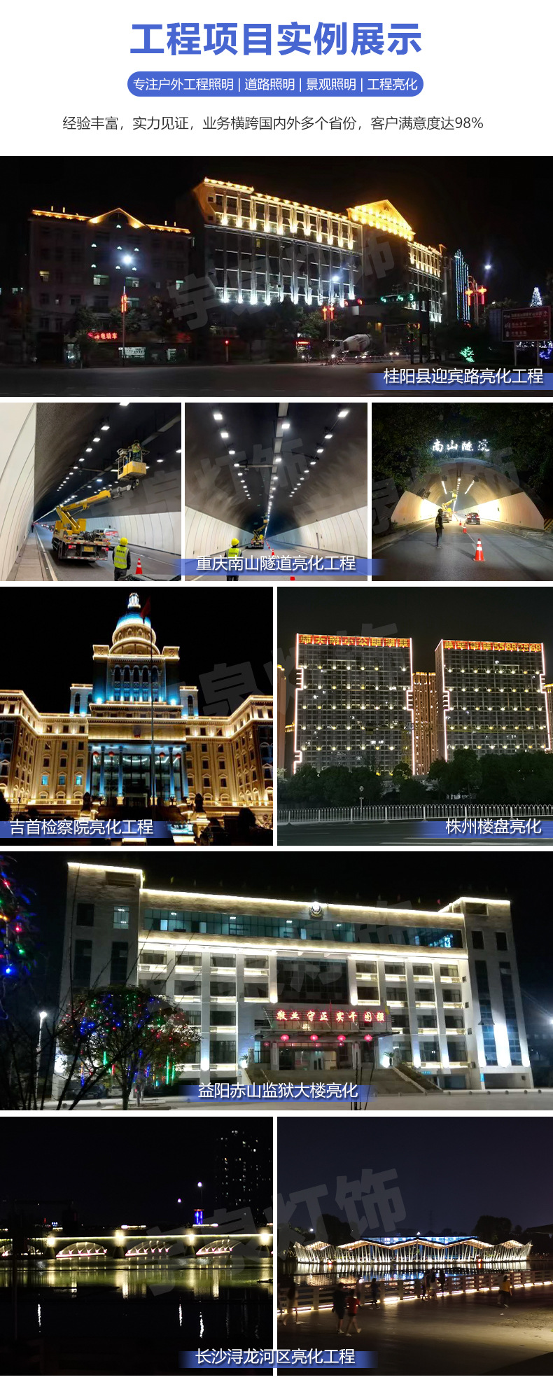 户外太阳能灯