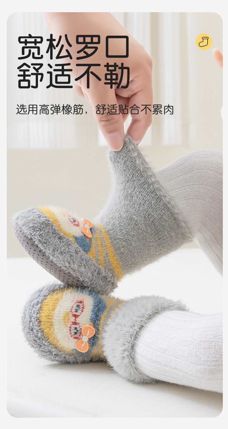 Baby socks and shoes for autumn and winter with fleece and thickening, baby floor shoes and socks, cartoon soft-soled shoes and socks for newborns, 0-1 year old pic 9