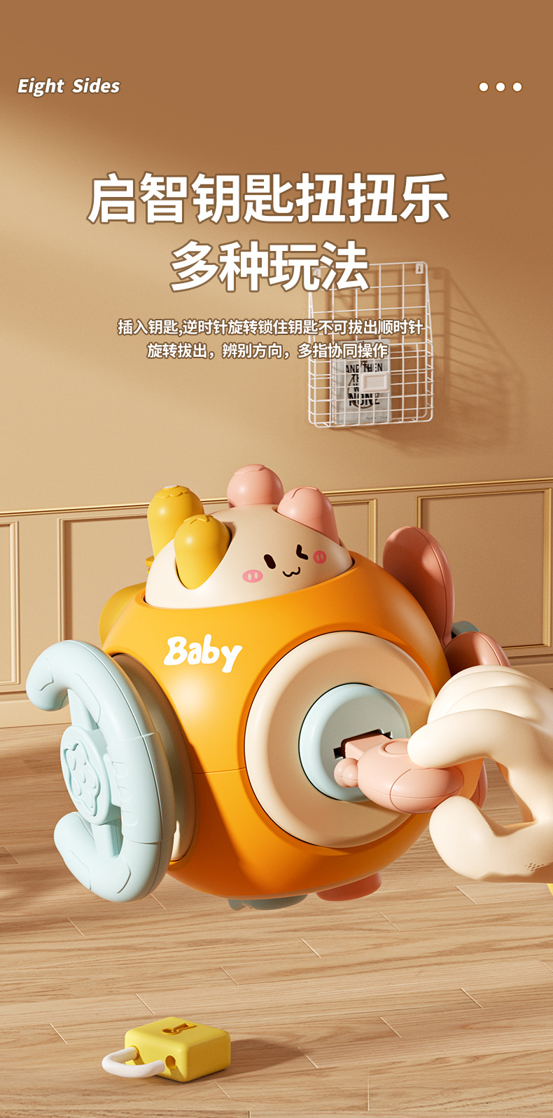 跨境婴幼儿忙碌球手抓球六面体蒙氏早教抓握训练益智早教安抚玩具详情6