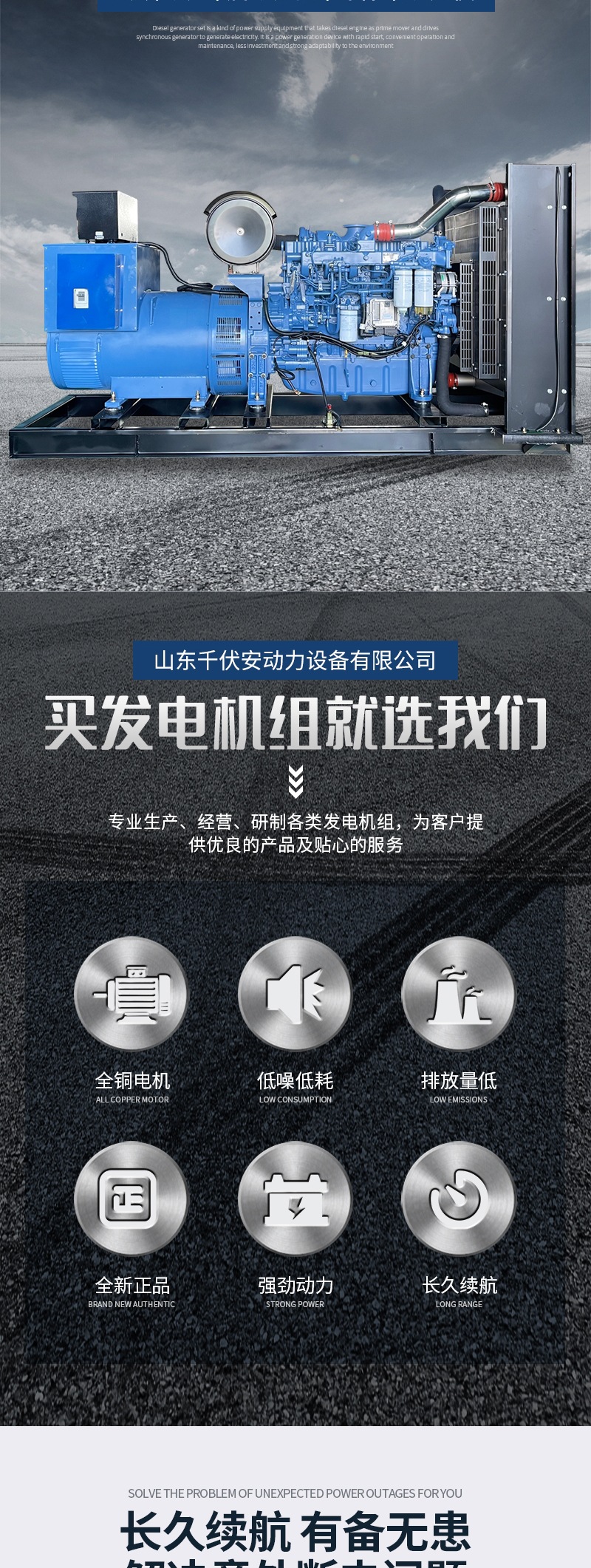 玉柴系列（套）(3)(1)_002.jpg