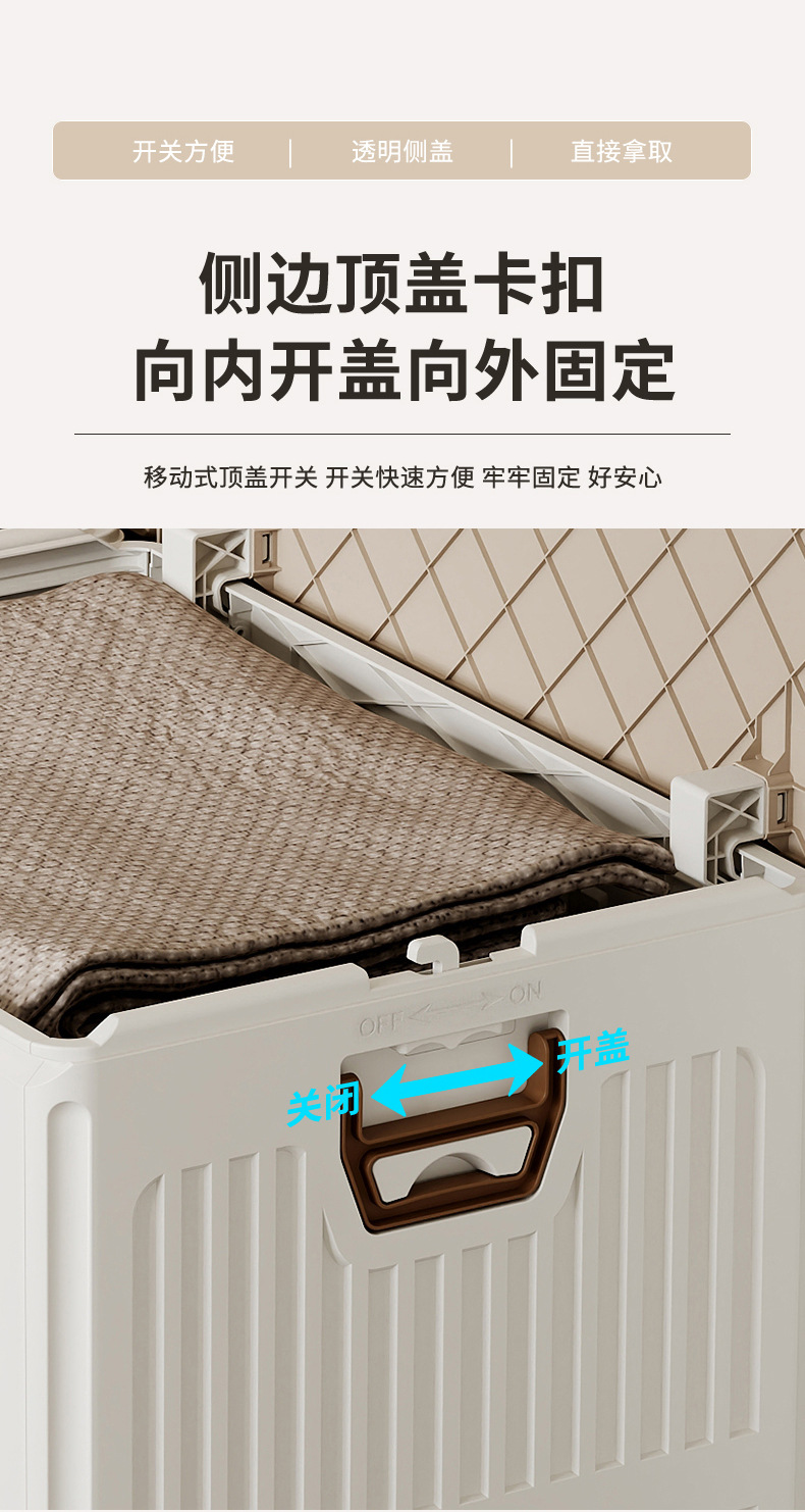 Large-capacity household flip-top storage cabinet for clothes, large foldable basket, dust-proof and storage cabinet for clothes pic 5