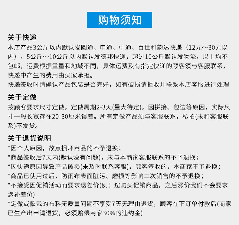 工厂跨境批发遮挡防雨防晒加厚防风防水布塑料苫布户外棚布黑篷布详情14